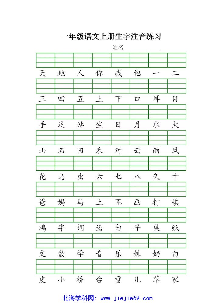 文档预览 第1页