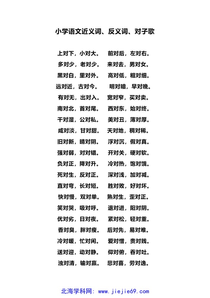 文档预览 第1页