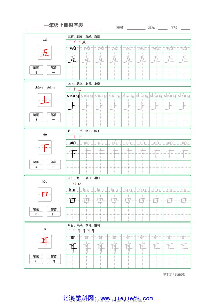 文档预览 第3页