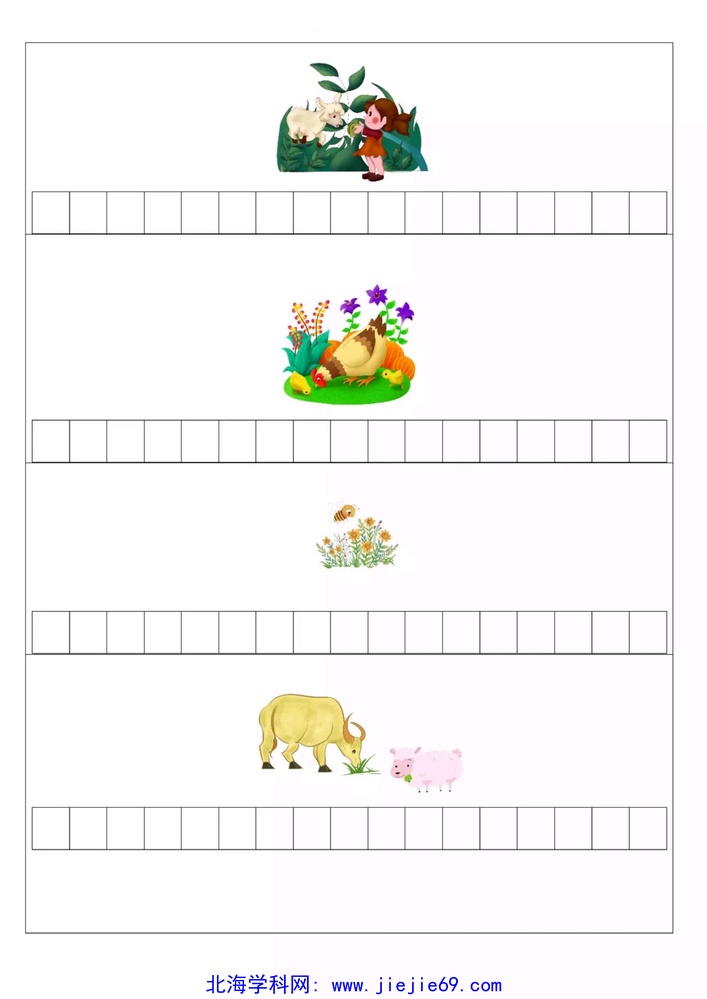 文档预览 第3页