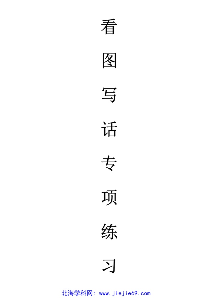 文档预览 第1页