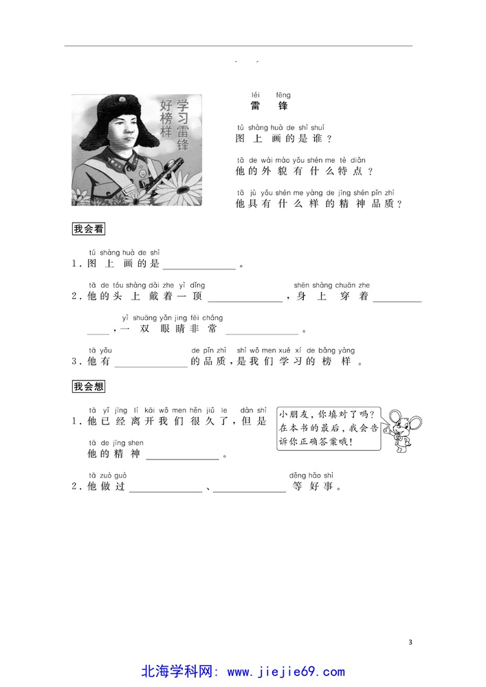 文档预览 第3页