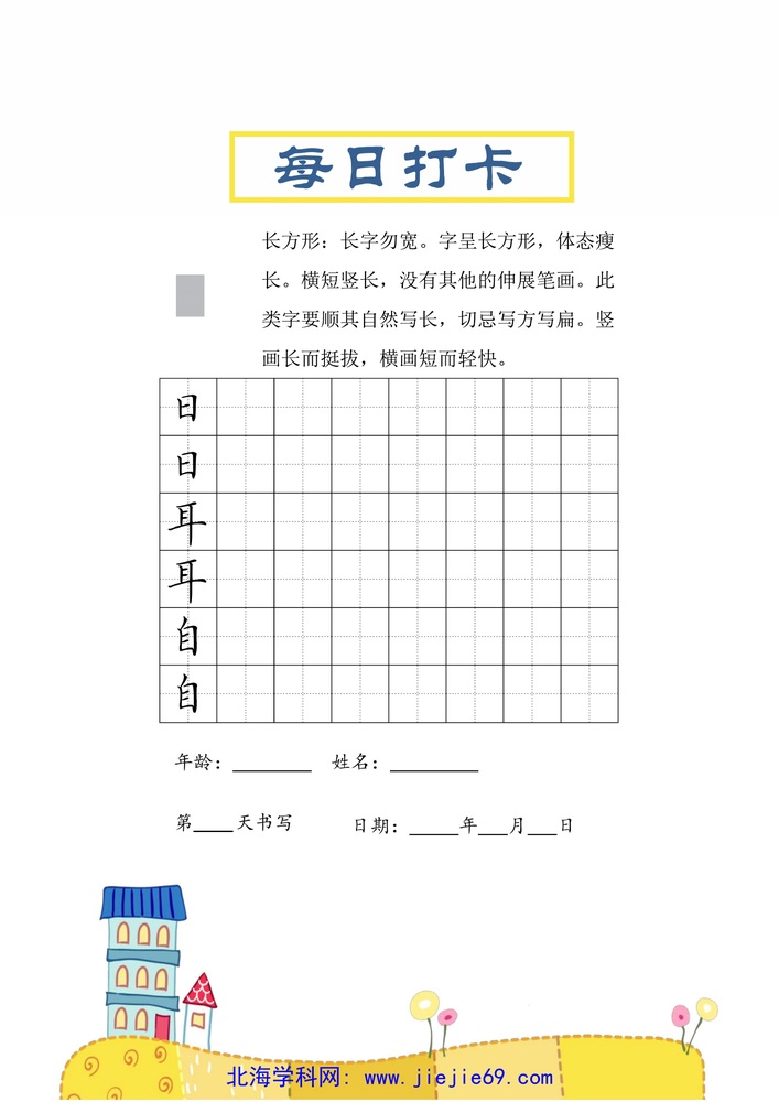 文档预览 第1页