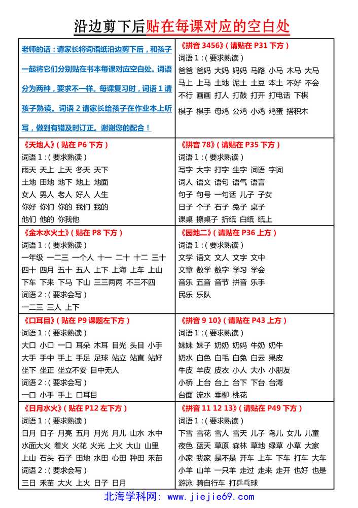 文档预览 第1页