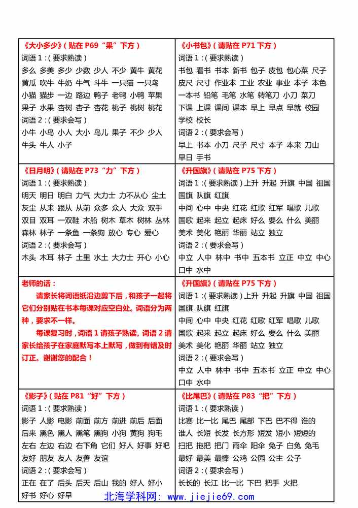 文档预览 第3页