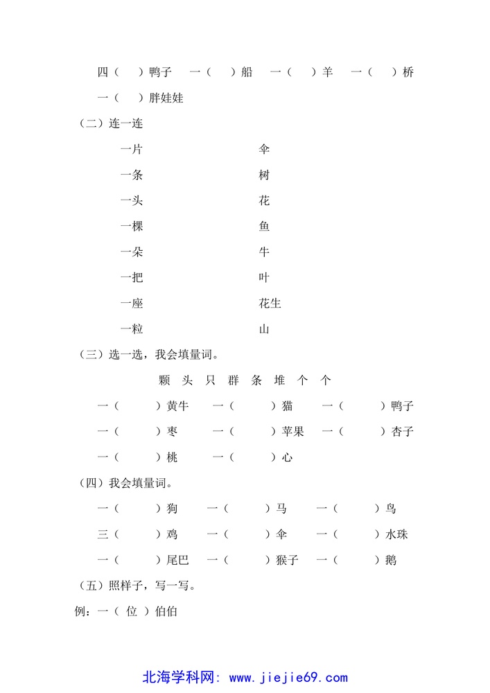 文档预览 第2页