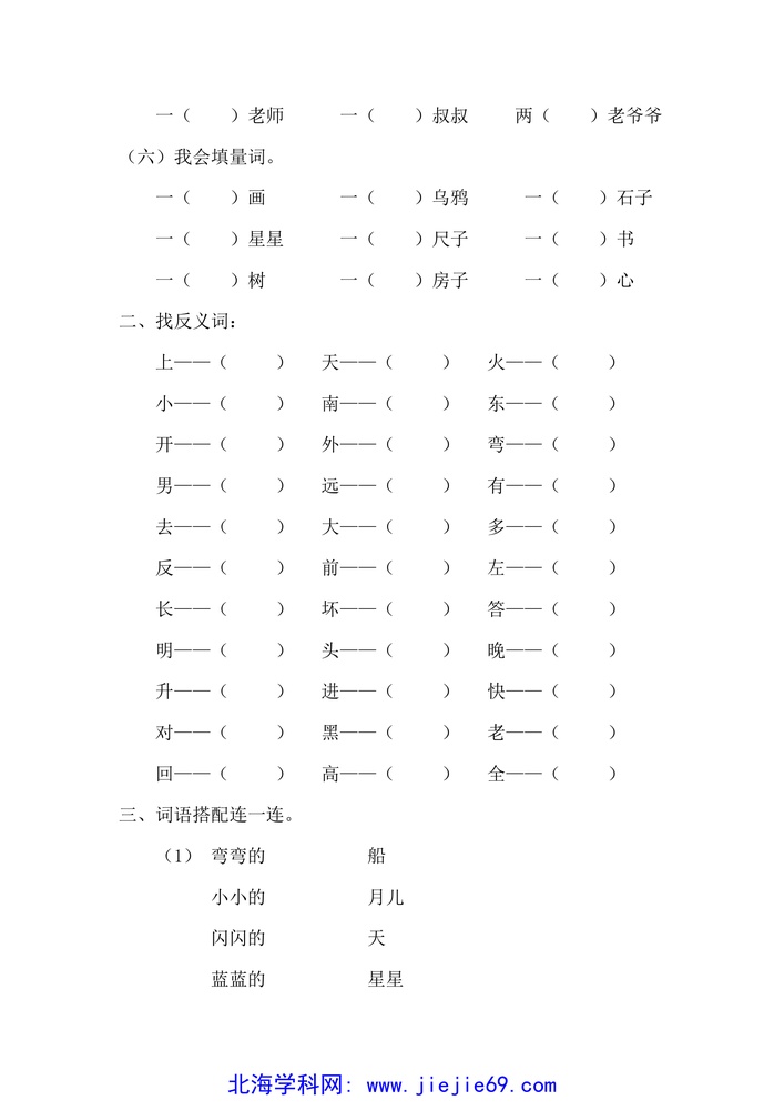 文档预览 第3页