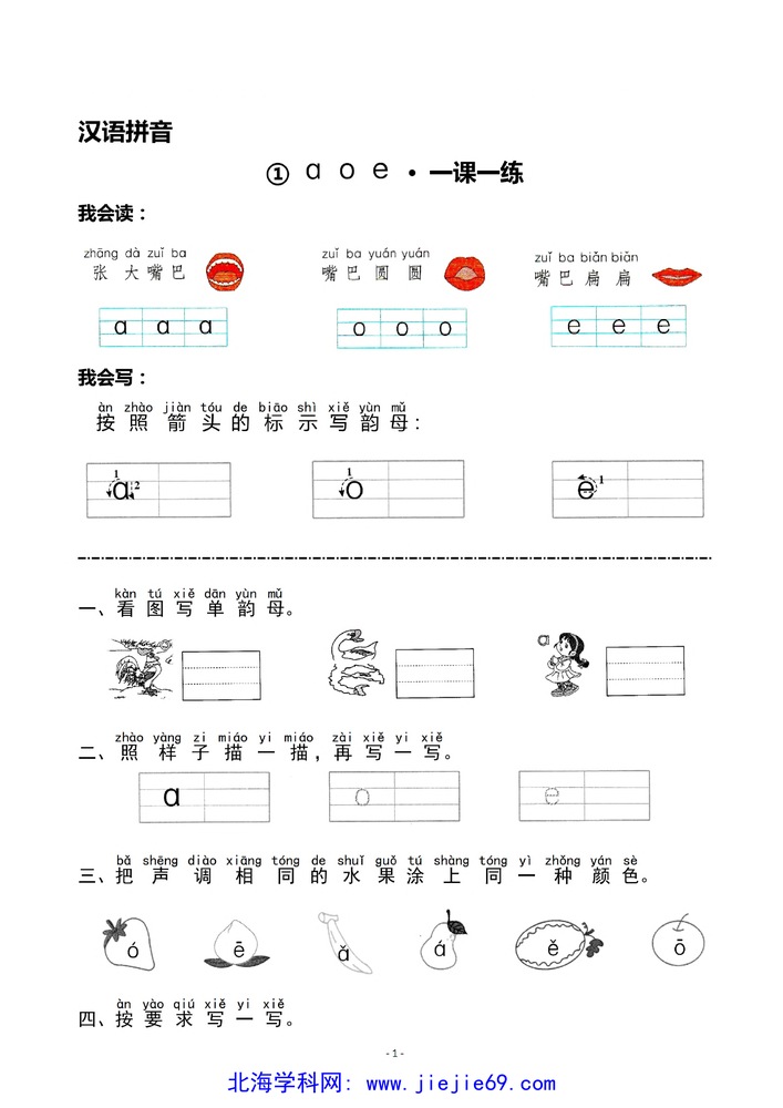 文档预览 第1页