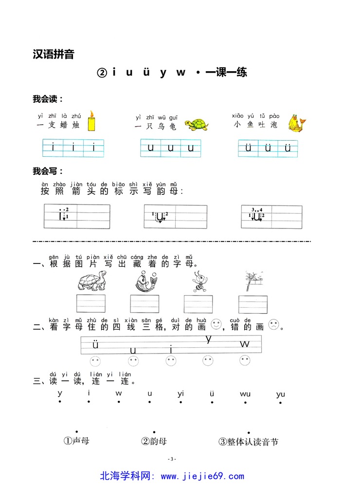 文档预览 第3页
