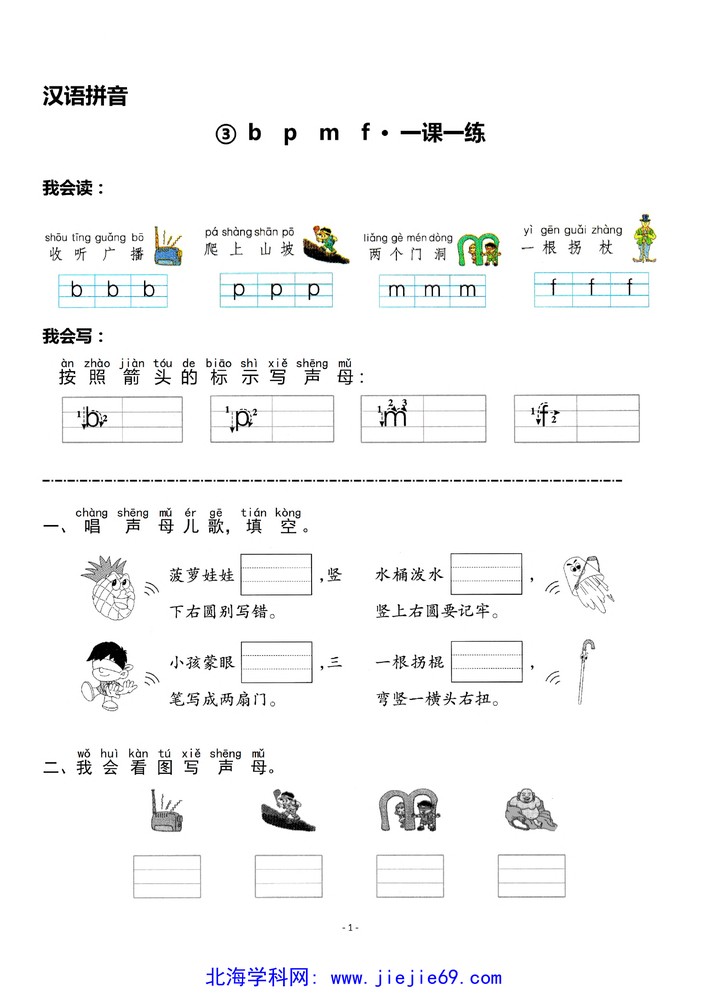 文档预览 第1页