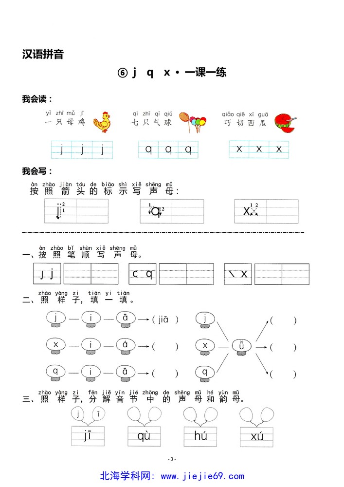文档预览 第3页