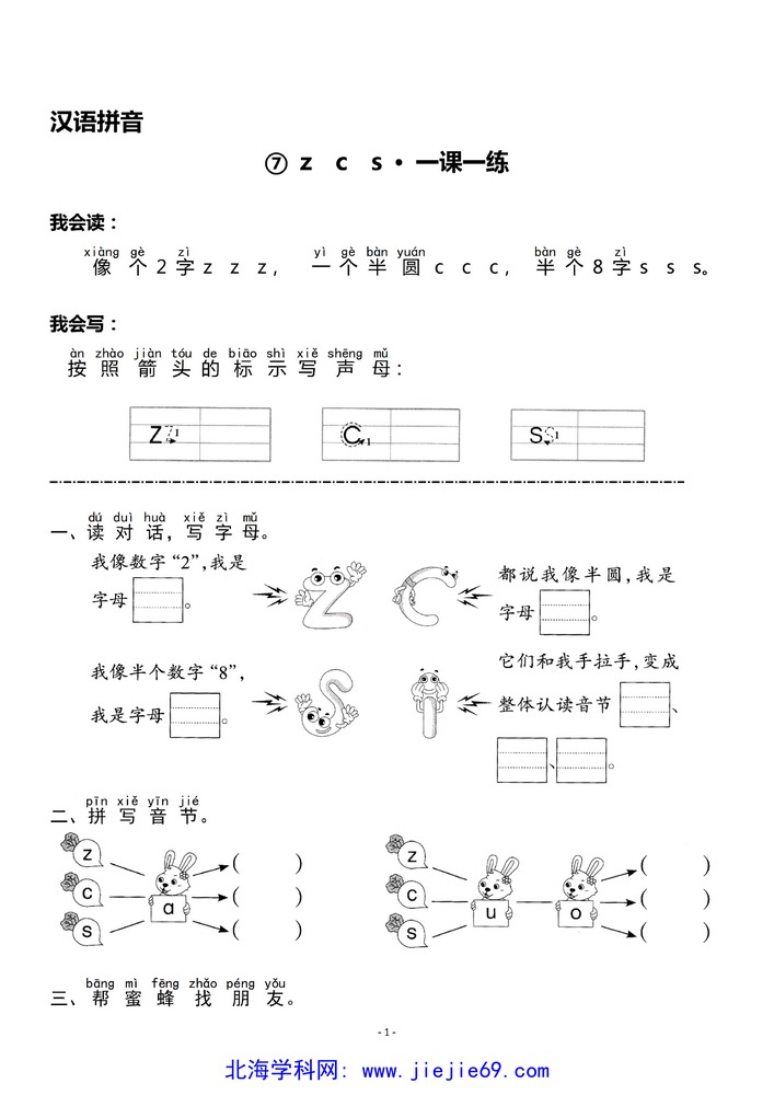 文档预览 第1页