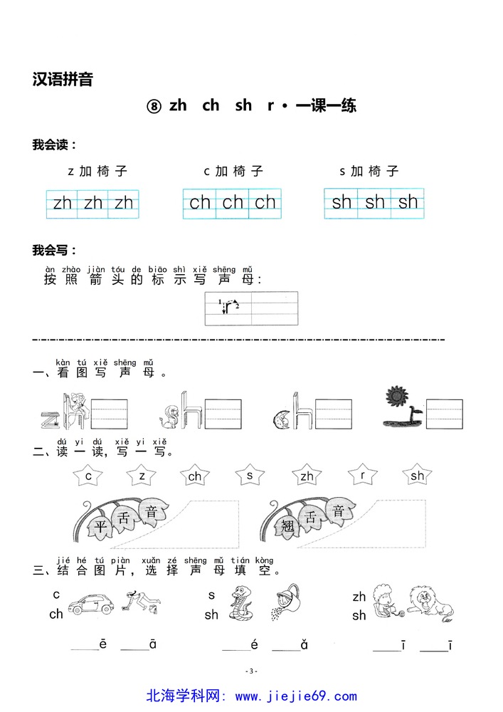 文档预览 第3页