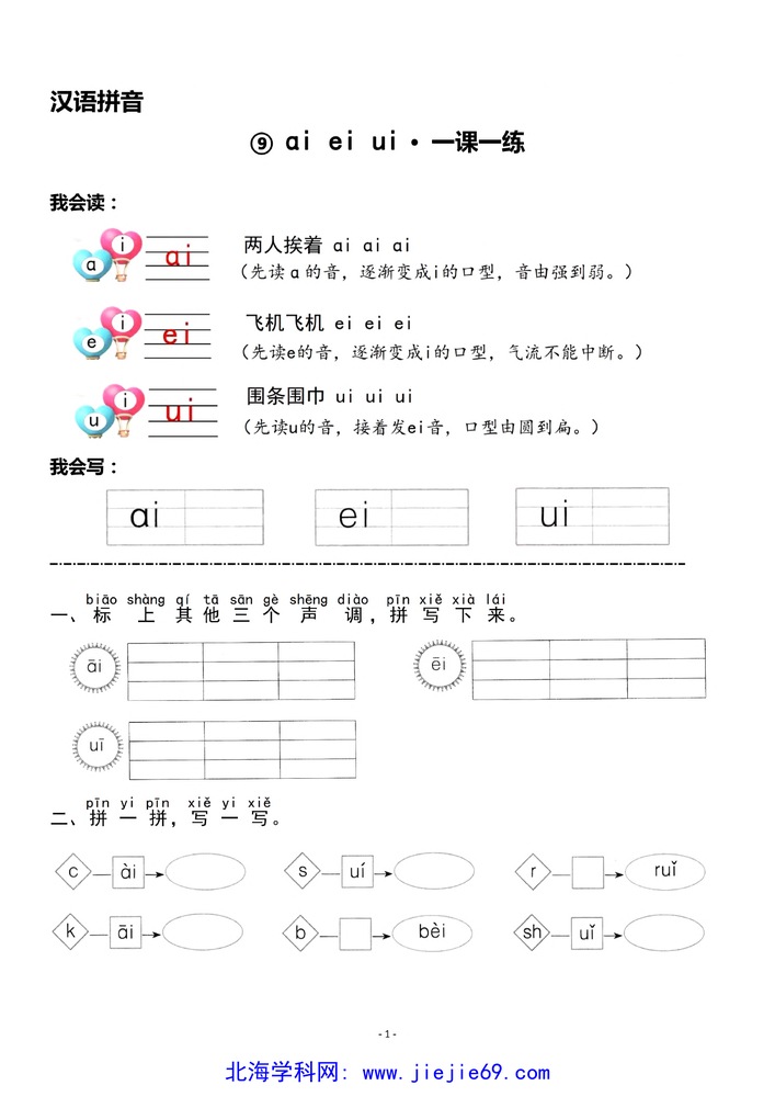 文档预览 第1页