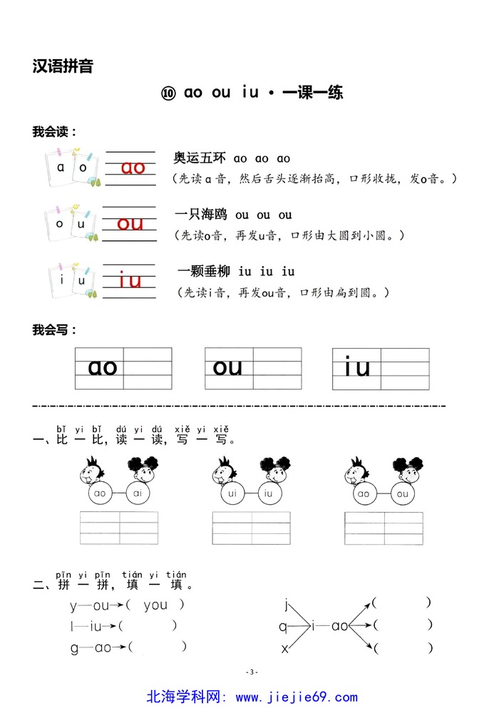 文档预览 第3页