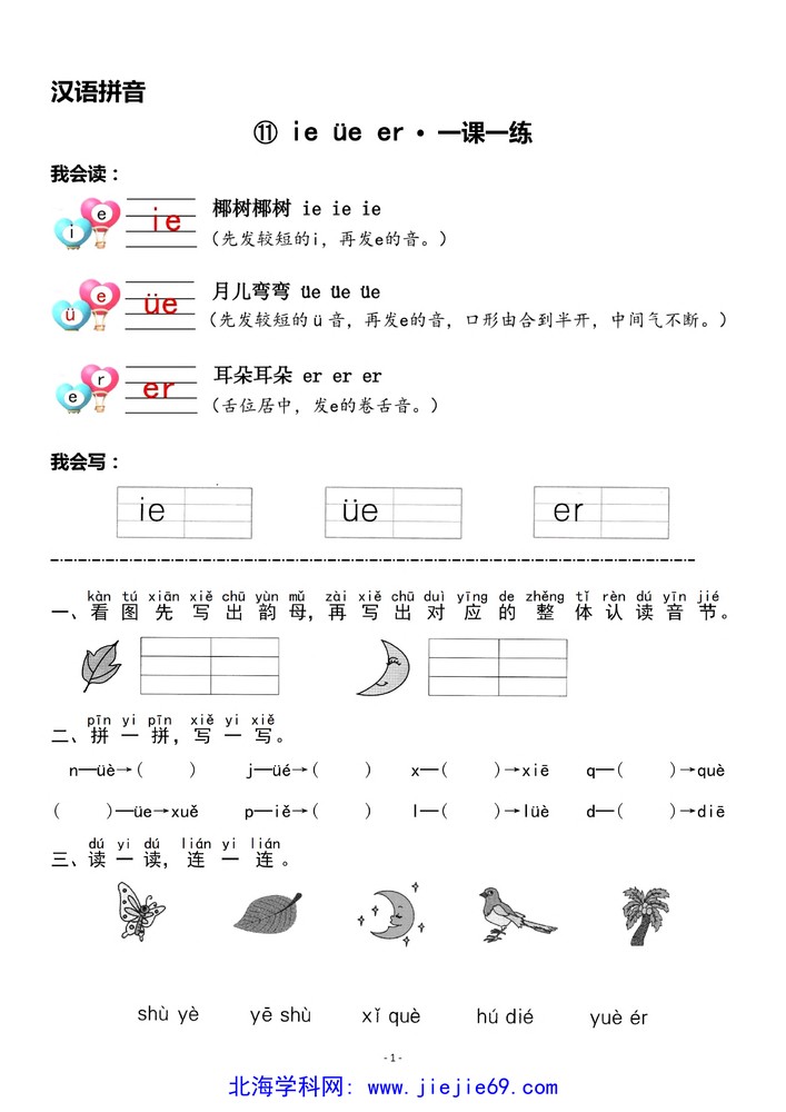 文档预览 第1页
