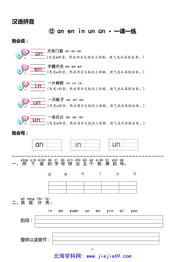 文档预览 第3页