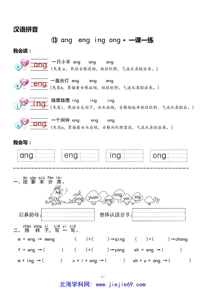 文档预览 第1页