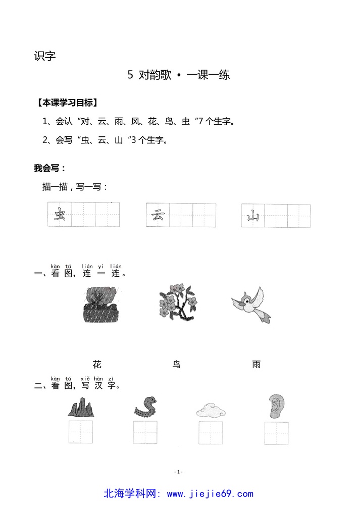 文档预览 第1页