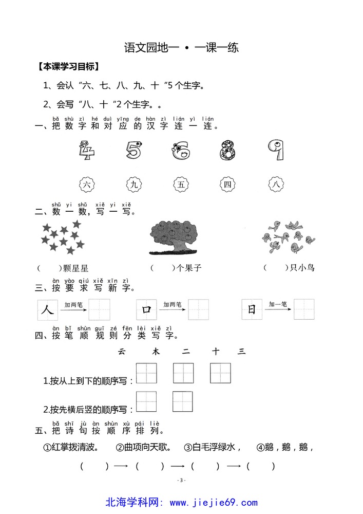 文档预览 第3页
