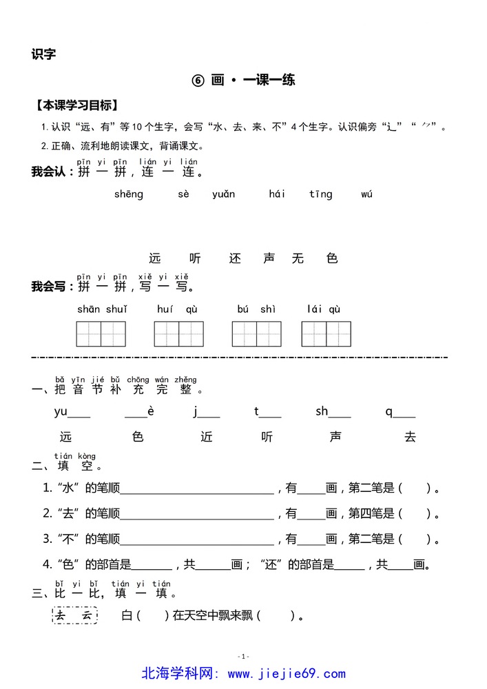 文档预览 第1页