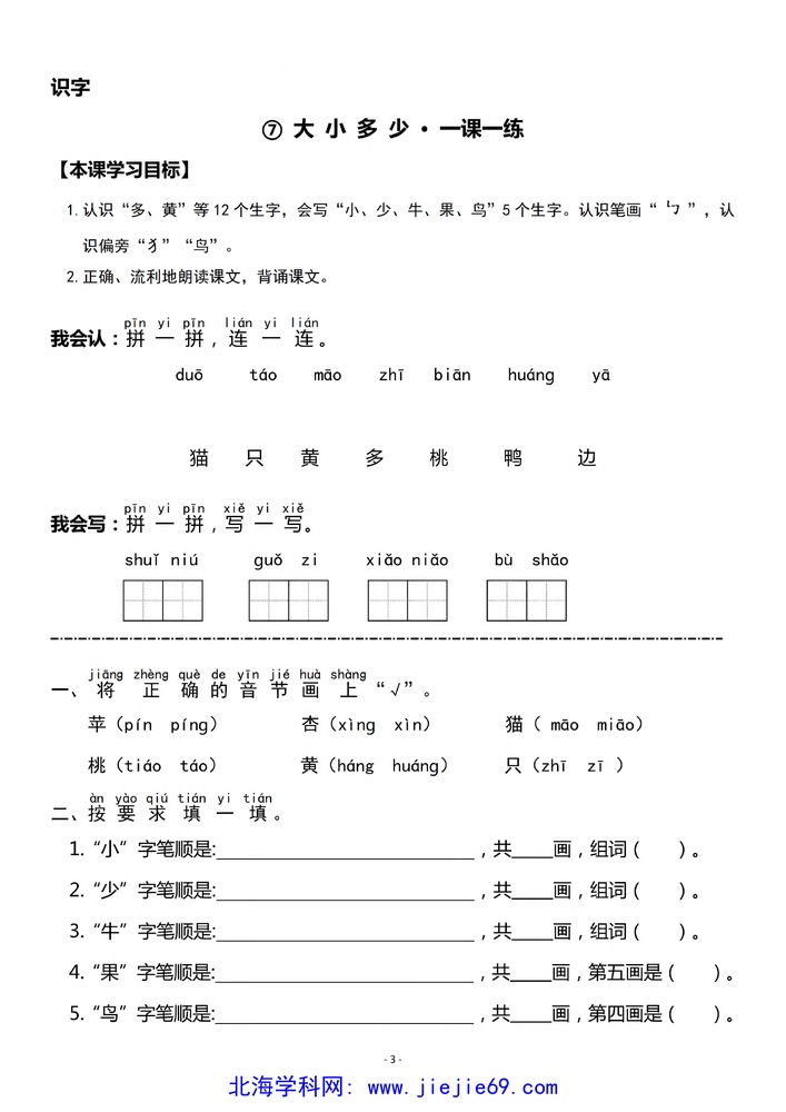 文档预览 第3页