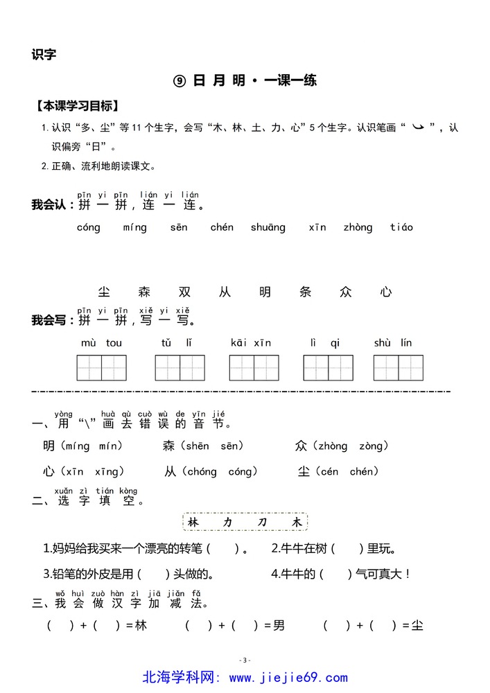 文档预览 第3页
