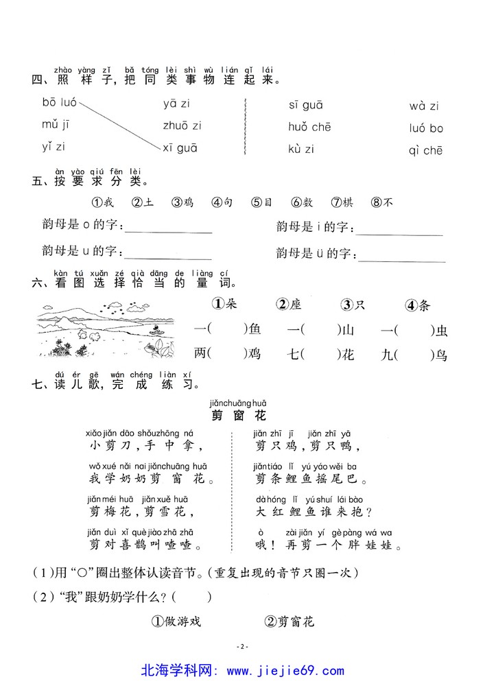 文档预览 第2页
