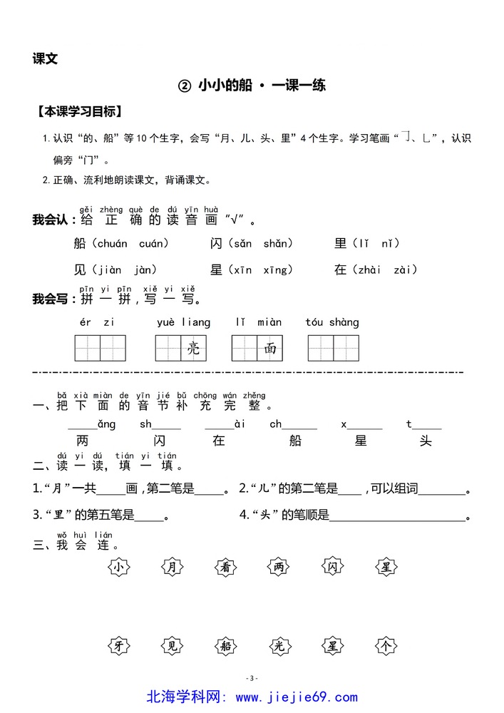 文档预览 第3页