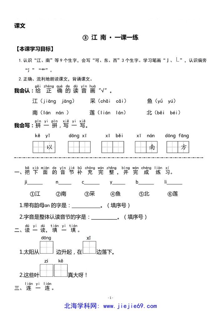 文档预览 第1页