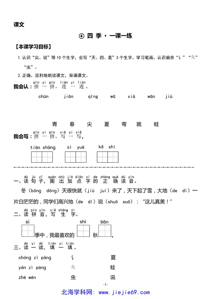 文档预览 第3页