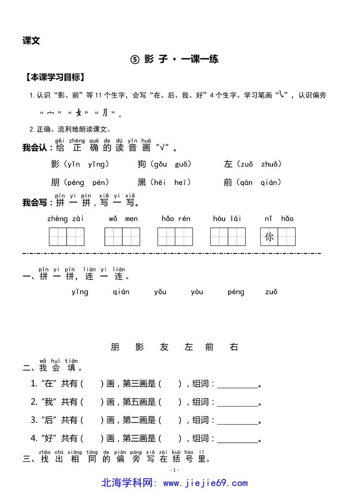 文档预览 第1页