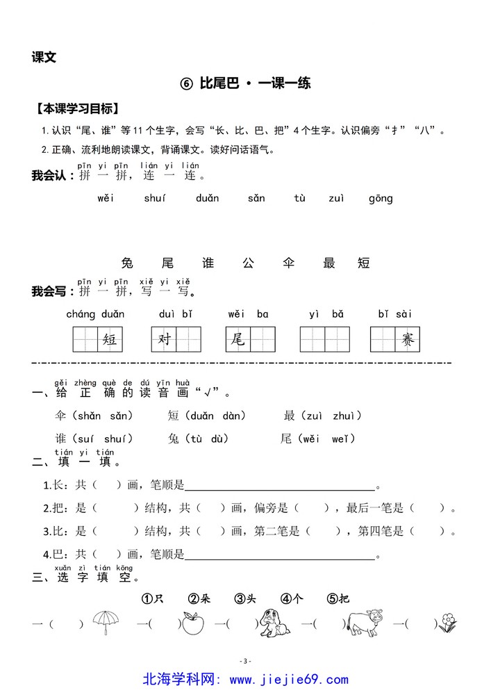 文档预览 第3页