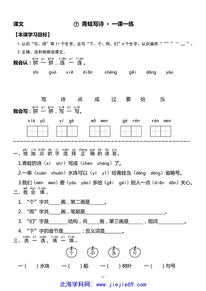 文档预览 第1页