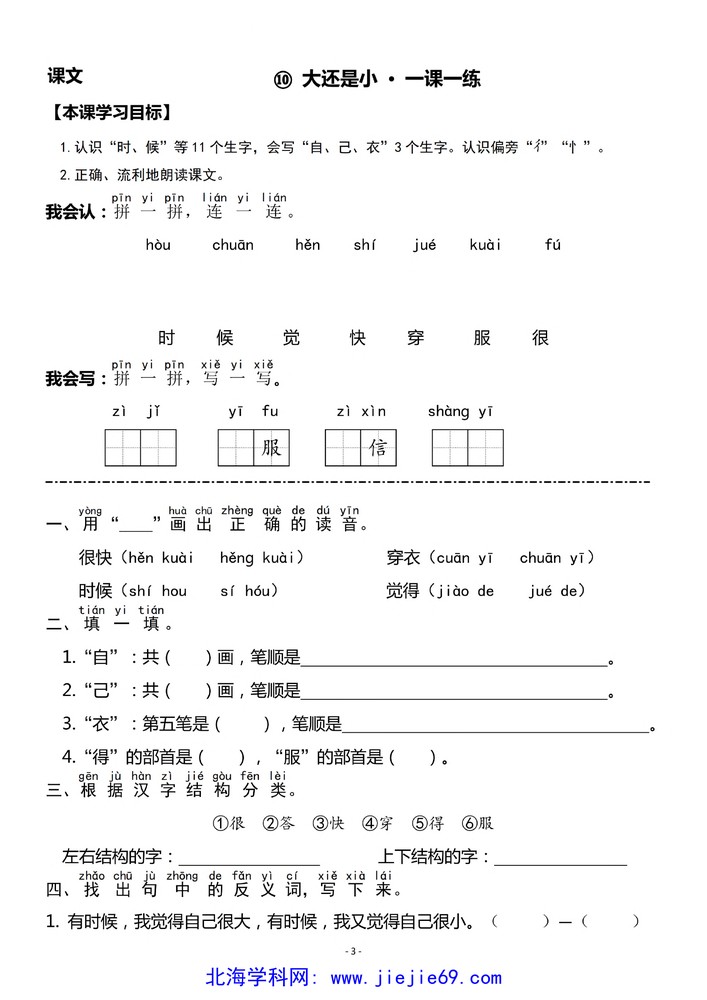 文档预览 第3页