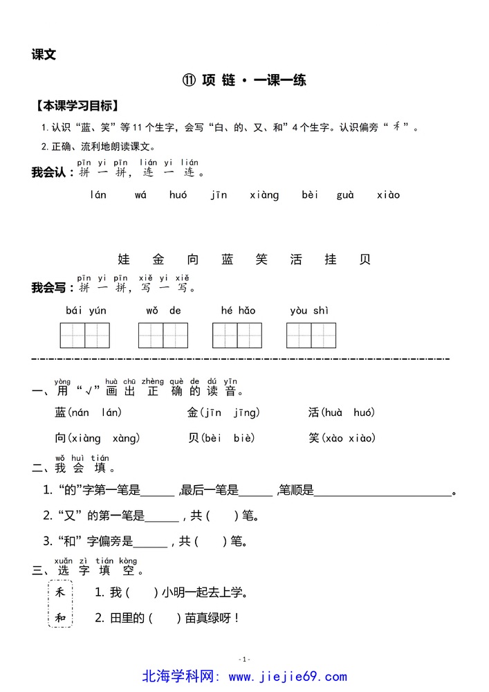 文档预览 第1页