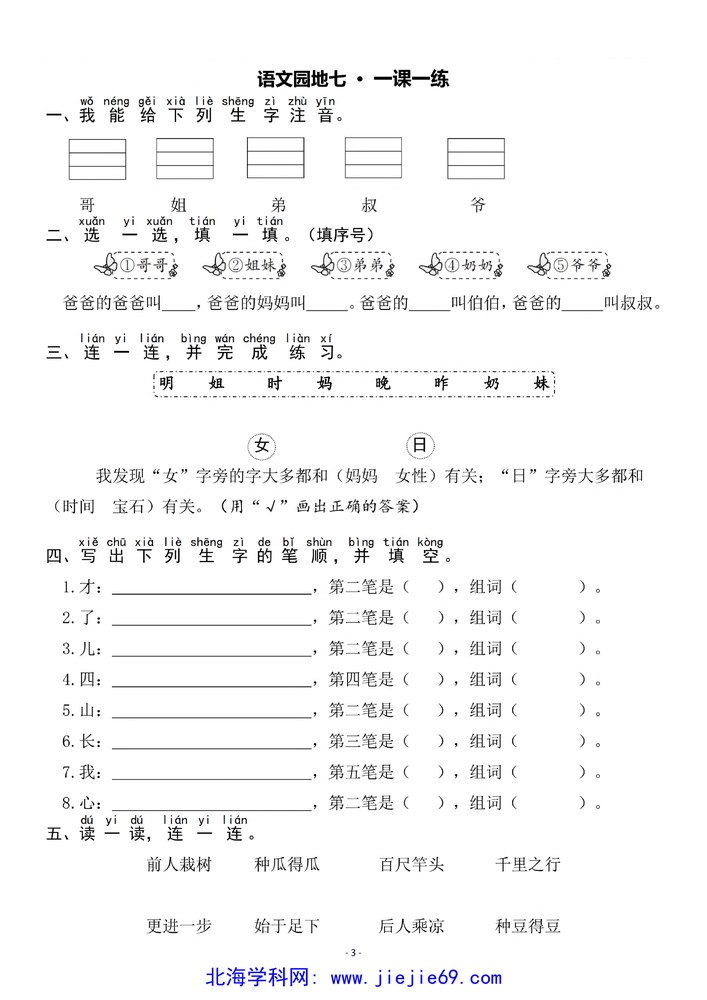 文档预览 第3页