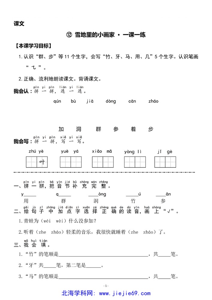 文档预览 第1页