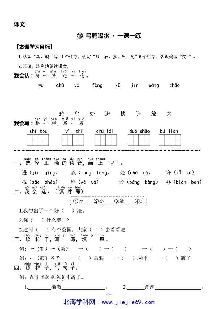 文档预览 第3页