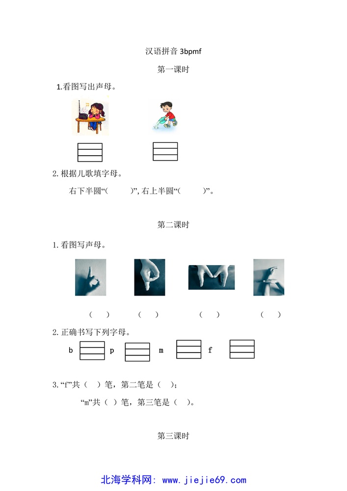 文档预览 第1页