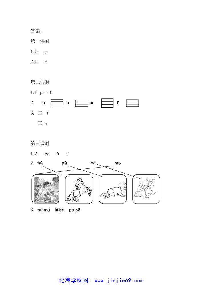文档预览 第3页