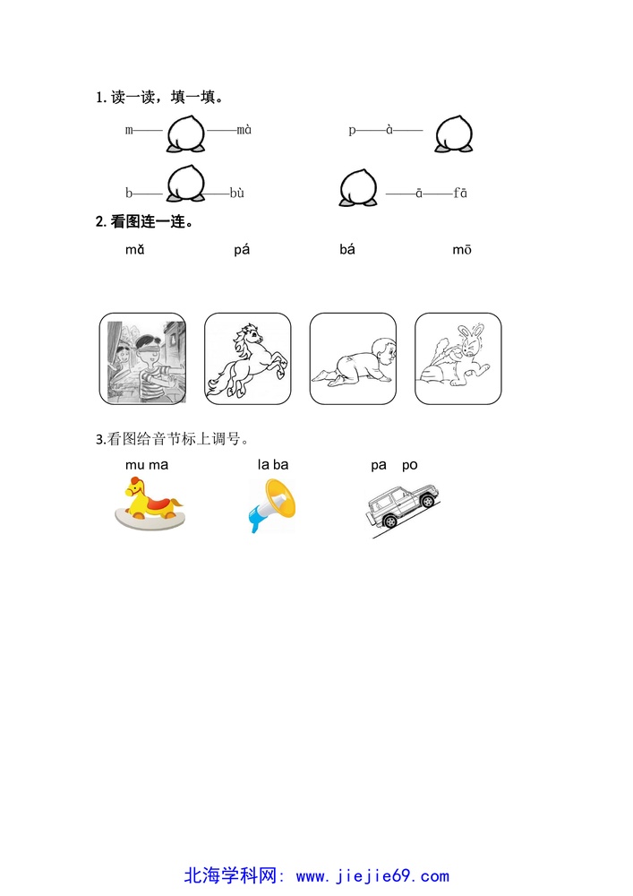 文档预览 第2页
