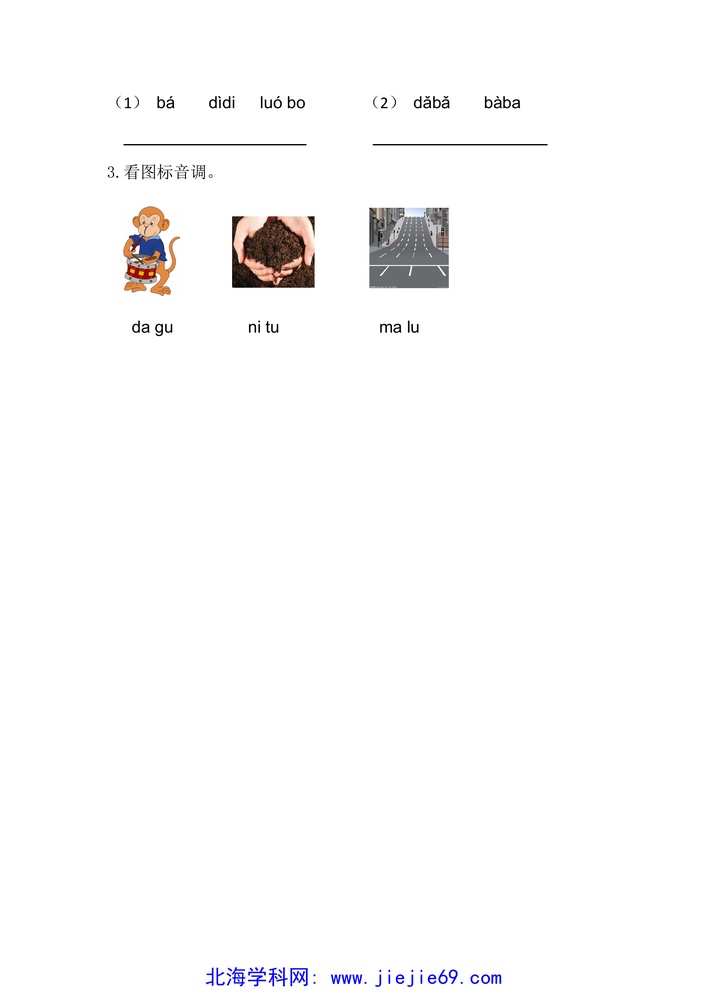 文档预览 第2页