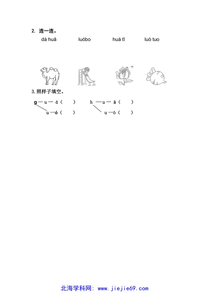 文档预览 第2页