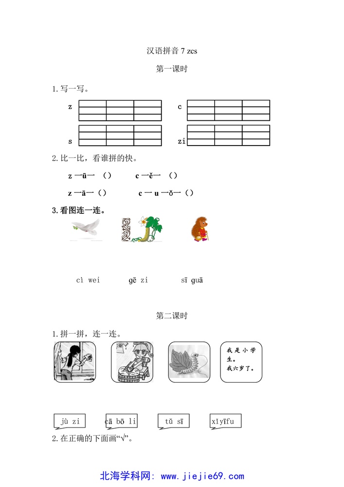 文档预览 第1页