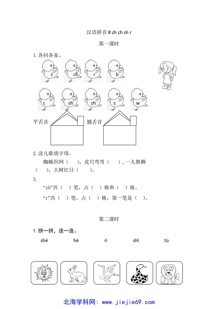 文档预览 第1页