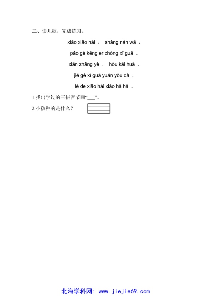 文档预览 第2页