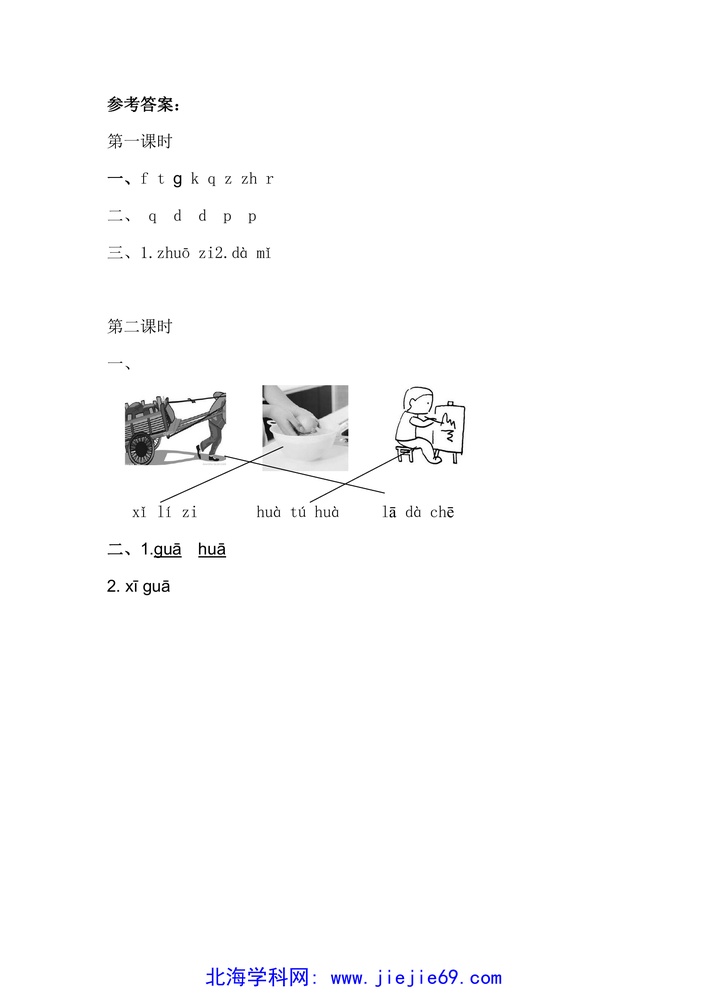 文档预览 第3页