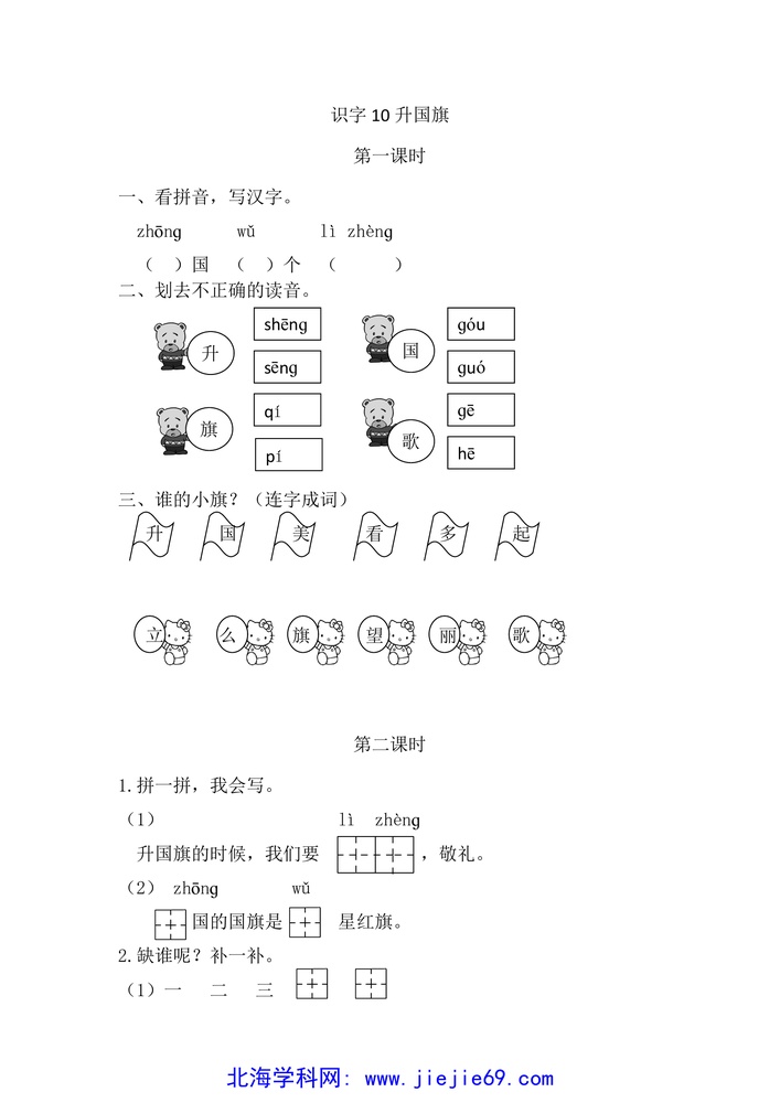 文档预览 第1页
