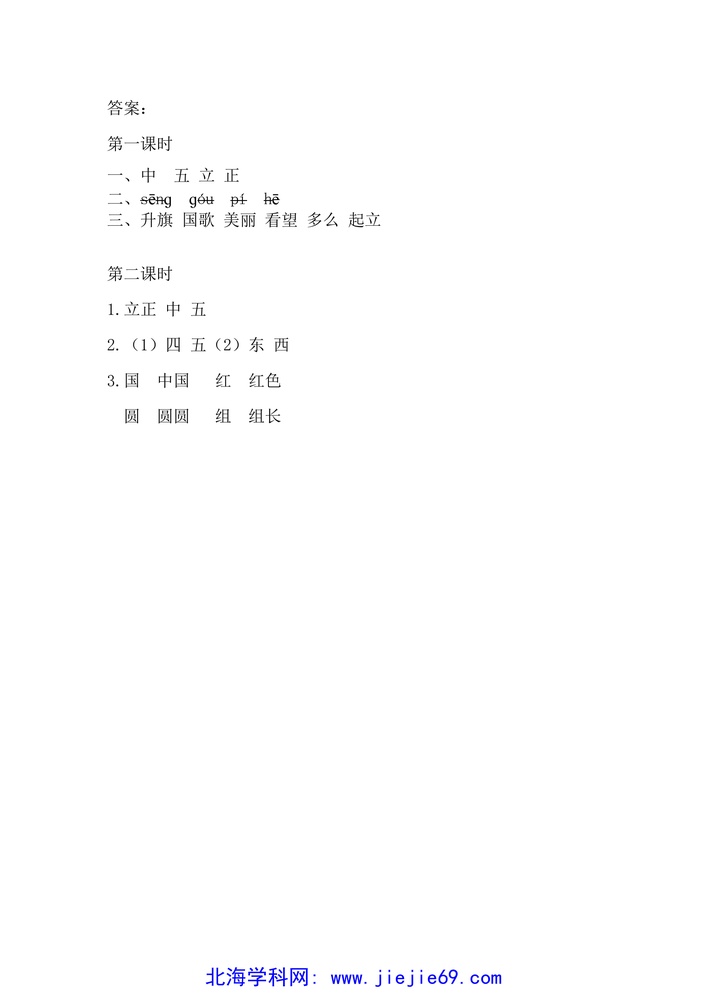 文档预览 第3页